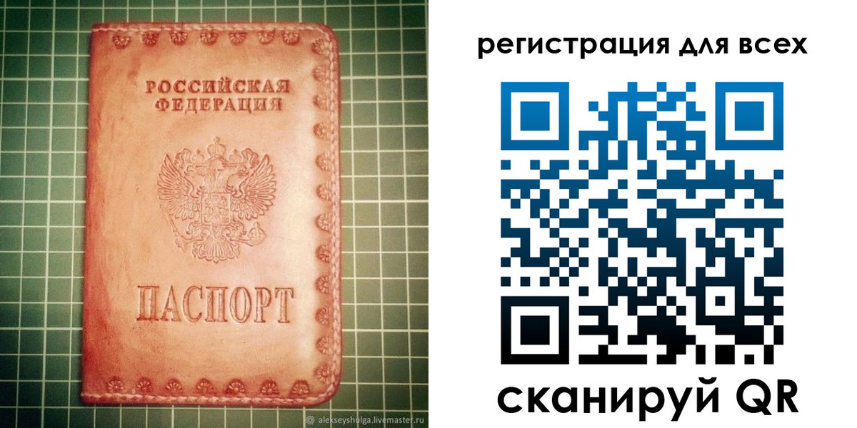 регистрация для дет. сада в Киреевске