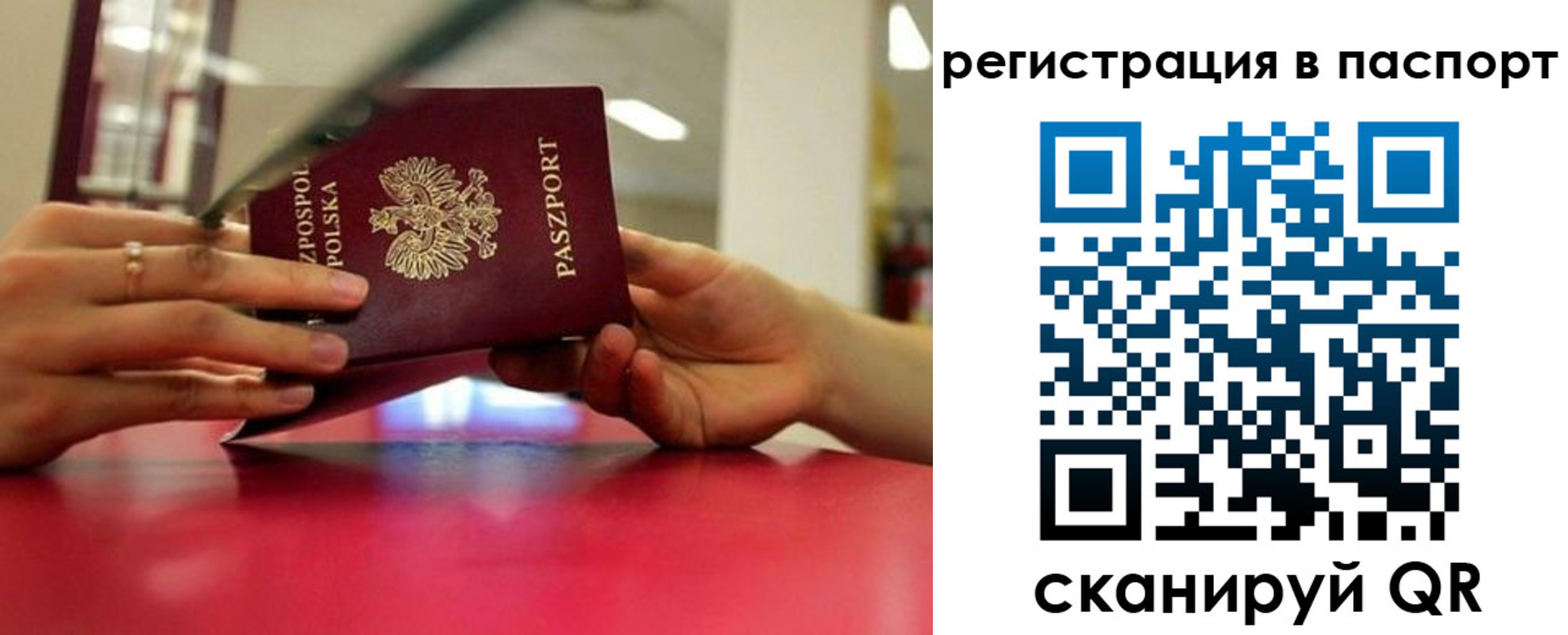 миграционный учет в Киреевске