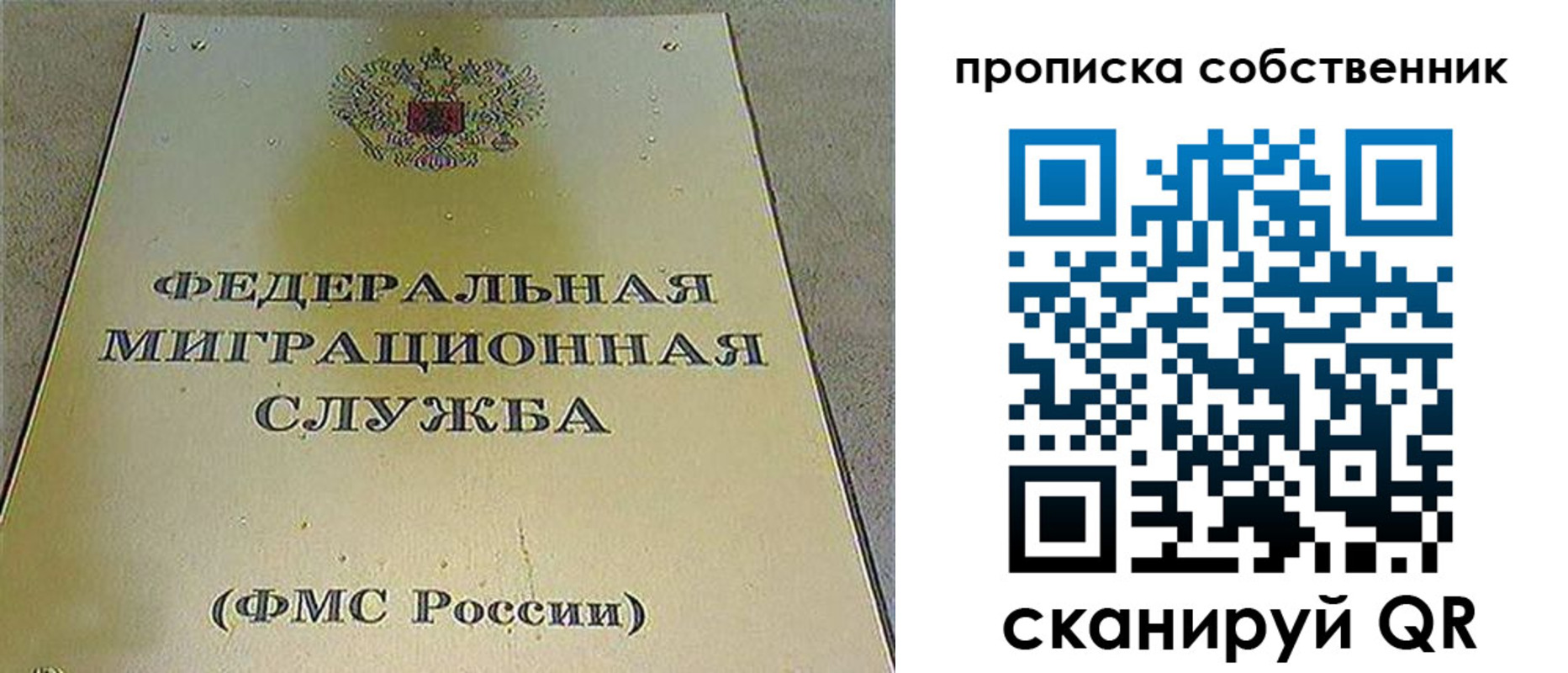 где прописаться в Киреевске