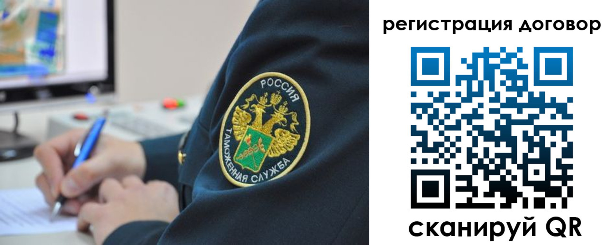 временная регистрация для всех в Киреевске