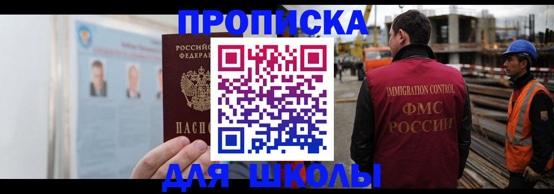 пропишу в квартире в Киреевске